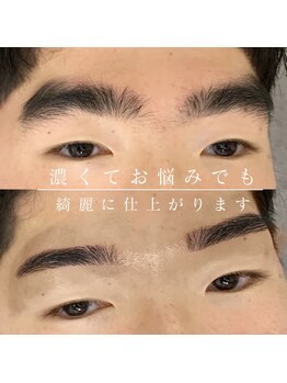 エクレ(EKURE)/メンズアイブロウ/メンズ眉毛