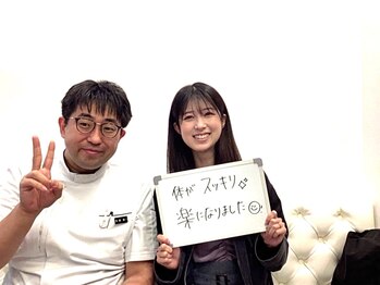 初台メディカルラボ整体院/【喜びの声を頂きました！(1)】