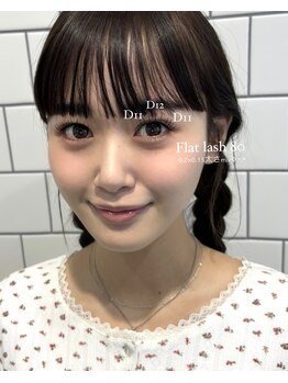 ライル(RILE)/Flat lash 80