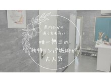 アンベリール