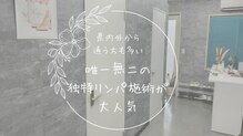 アンベリール