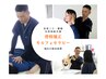 【“良くならない”を覆す】　徹底改善コース　　60分　￥9680→￥8000