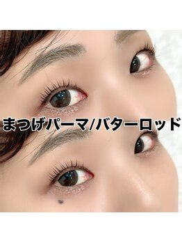 レディエント 北浦和店(Radiant)/まつげパーマ/バターロッド