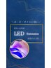 【中顔面短縮効果♪】LEDマツエク(下)