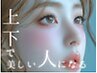 上下潤い◎まつ毛パーマ ￥6000 /赤坂駅/天神駅/天神南駅