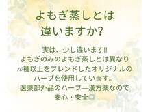 ヨサパーク エル(YOSAPARK aile)/