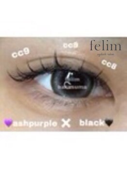 フェリム 烏丸店(felim)/まつエク100本