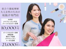 フルムーン(Full Moon)