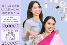 フルムーン(Full Moon)