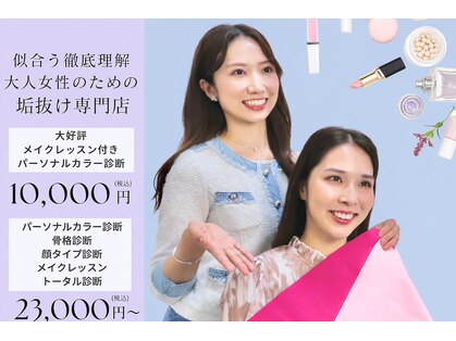 フルムーン(Full Moon)の写真