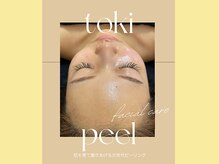 etplus【エプリュ】－毛穴ハーブピーリング・韓国美肌フェイシャル－/◆陶肌ピーリング◆