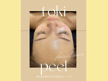 etplus【エプリュ】－毛穴ハーブピーリング・韓国美肌フェイシャル－/◆陶肌ピーリング◆