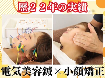 マッチ鍼灸整骨院の写真