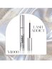 まつ毛の伸び実績NO.1★ラッシュアディクトセラム￥11,000