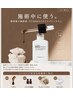爪ケア＋爪集中補修ケア