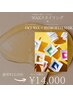 レディース【1,000円お得!】WAXスタイリング×フェイスワックス×ハイドロ