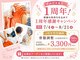 サノソウル 楽看(Sano Soul)の写真