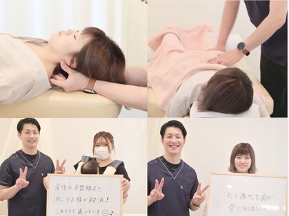 いまがわ接骨院の写真