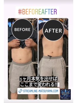 ストリームライン 千舟町店(Streamline)/人生史上最高のカラダ造り☆