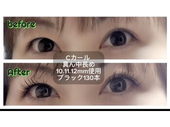 まつげちゃん☆ねいるちゃん/フラットラッシュ付け放題