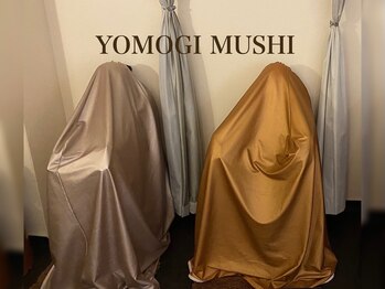 ハーバルスチームサロンマーリエ(HERBAL STEAM SALON m alie)/女性専用サロン