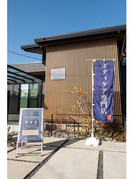 エンビジョン(ENVISION)/店舗外観