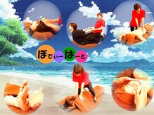 リラクゼーションサロン ぼでぃーはーと/2024年７月メインキャッチ画像４