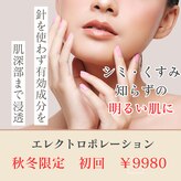 ベルフィーヌ(BELFINE)