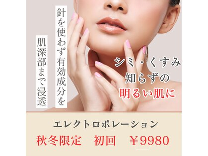 ベルフィーヌ(BELFINE)の写真