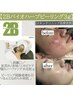 韓流水光卵肌ノーファンデ根本肌質改善【2Bバイオハーブピーリング3g剥離◯】