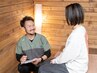 【オーナー】パーソナル整体コース　50分