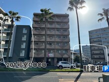 ココ 宮崎店(COCO)の雰囲気（13番に停めてください。フォトギャラリー参照。）