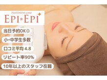 エピ エピ プラス イオンモール宇城店(EPI*EPI+)