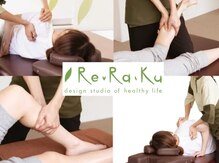 リラク イオンフードスタイル新松戸店(Re.Ra.Ku)