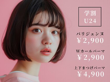 リフモ 町田店 (Lifmo)の写真