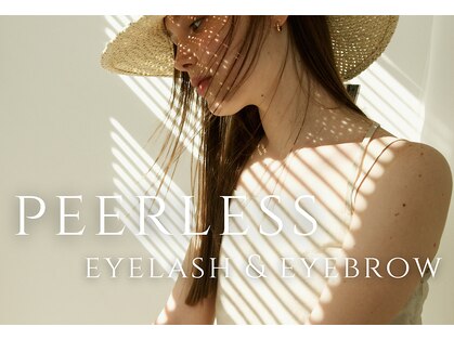 ピアレス(peerless)の写真