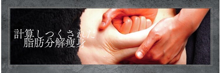 モミン(MOMI.N)のサロンヘッダー