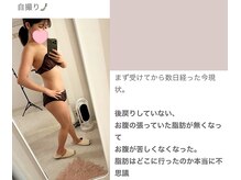 アトランティカ(ATLANTICA)/人気ブロガー小林礼奈さんご来店