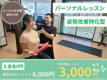 エチカプラス(ECHICA+)