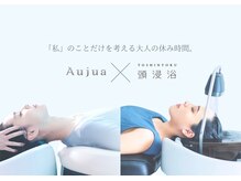 グルス 蔵前 新御徒町店(grus)の雰囲気(全ての方に「頭浸浴」がついてきます)