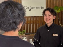 ガランテリー 御殿場店