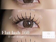 リーベスト 京橋(REBEST)/フラットラッシュ/まつげ/京橋店