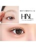 【★セット】HBL¥3,900＆まつげパーマ¥4,400◆¥8,300-