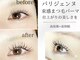 ミューズ 八街店(MUSE)の写真