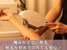 エピシア(EPiXiA)の雰囲気（痛みが少なく効果がしっかり出るPEGASUSPROです♪）