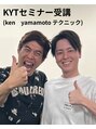 こころえ整体院/こころえ整体院