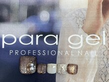 ネイルサロン ミューズ 飯能南店(Muse)/フットデザイン　¥9500