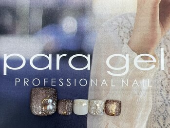 フットデザイン　¥9500