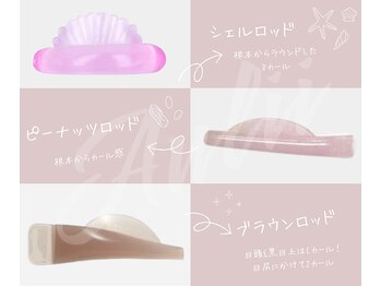 アイラッシュサロン アウリイ(Aulii)/まつげパーマ/まつげ/まつ毛