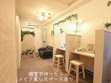 リラクゼーション トトロン(totoron)の雰囲気（落ち着きある空間＊ドア付き個室＊小規模サロン）
